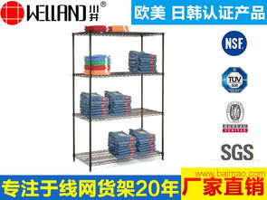 厂家直销镀铬货架线网货架重型轻型仓储货架金属置物架批发,厂家直销镀铬货架线网货架重型轻型仓储货架金属置物架批发生产厂家,厂家直销镀铬货架线网货架重型轻型仓储货架金属置物架批发价格